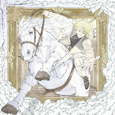 Hiesho Front Cover