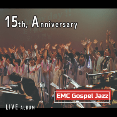 EMC Gospel Jazz 15th Anniversary Front Cover