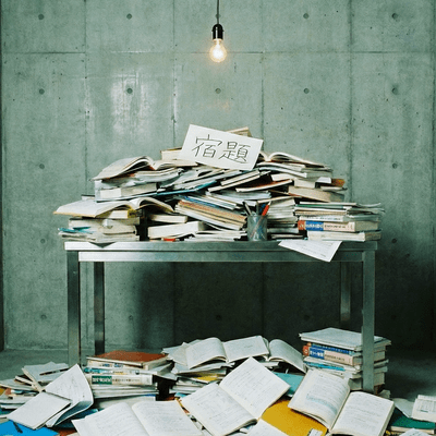 Procrastinator Front Cover