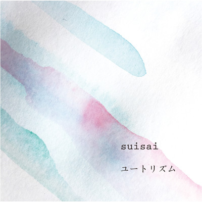 Uto-rhythm Front Cover