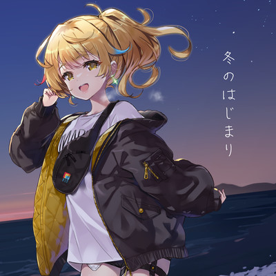 The Beginning of Winter Front Cover