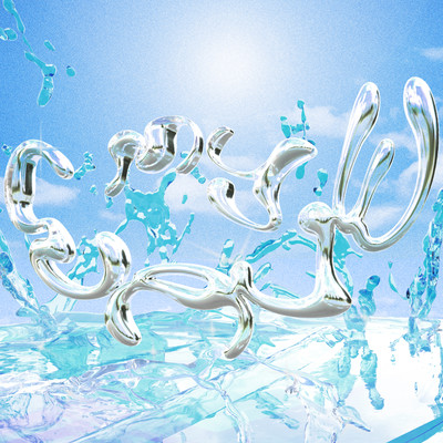 my wave Front Cover