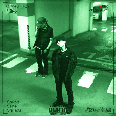 South Side Squads (feat. BEN) Front Cover