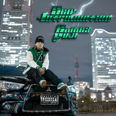 Self Introduction Front Cover