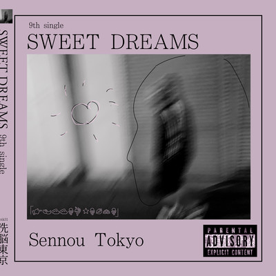 SWEET DREAMS Front Cover