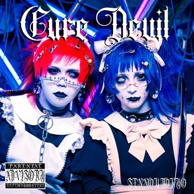 Cure Devil Front Cover