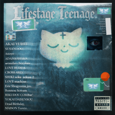 Lifestage Teenageのジャケット写真