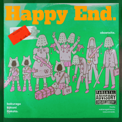 Happy End. Front Cover