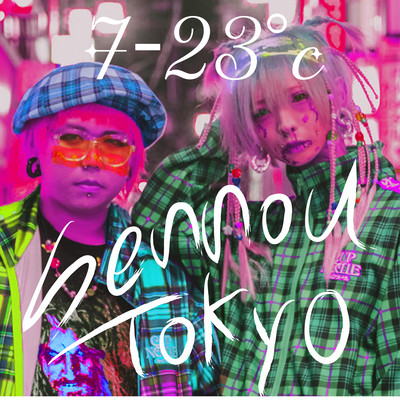 7-23℃のジャケット写真