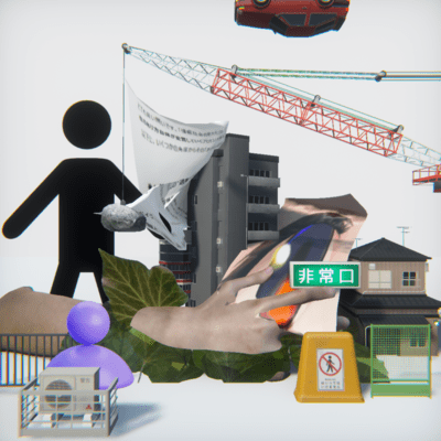 empowermentのジャケット写真