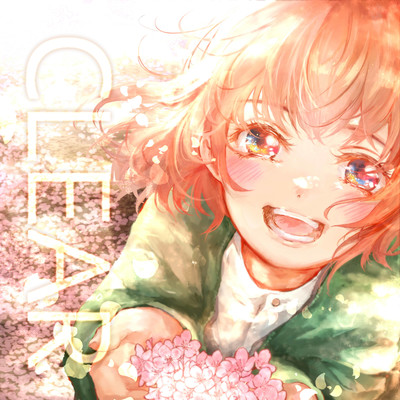CLEAR Front Cover
