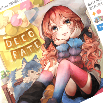 DECORATE Front Cover