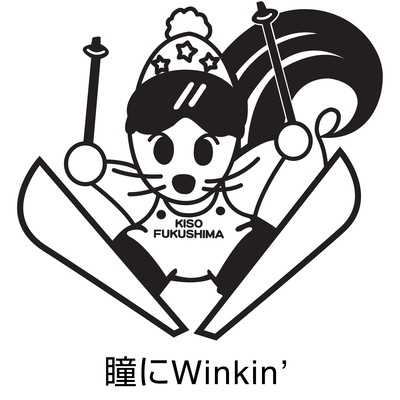 瞳にWINKIN'のジャケット写真