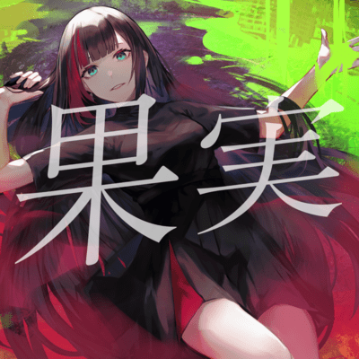 Kajitsu Front Cover