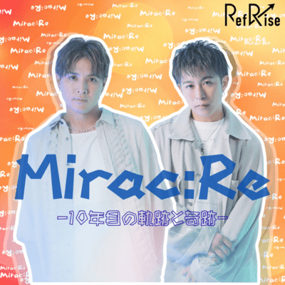 Mirac:Reのジャケット写真