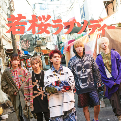 若桜ラプソディーのジャケット写真