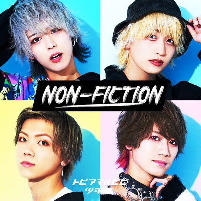 NON-FICTIONのジャケット写真