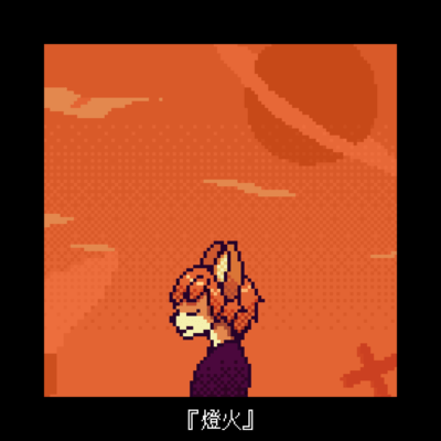 Tomoshibi (feat. KAFU) Front Cover