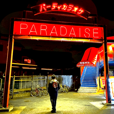 Attitude Front Cover