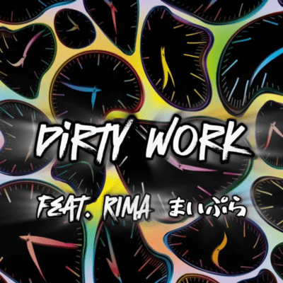 Dirty work (feat. RIMA & まいぷら)のジャケット写真