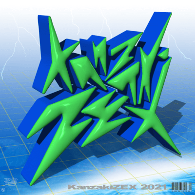 KanzakiZEX 2021のジャケット写真