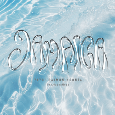 Jamaicaのジャケット写真