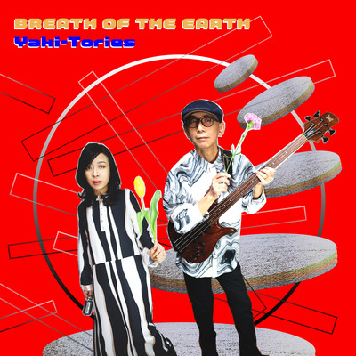 BREATH OF THE EARTH Front Cover