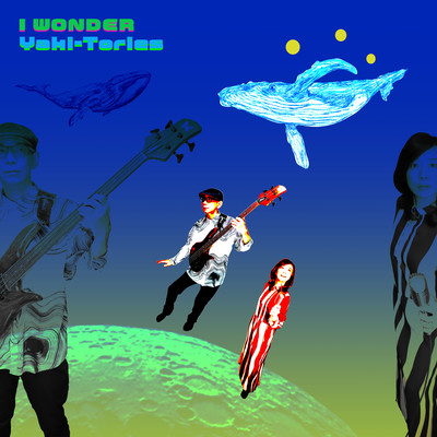 I WONDER Front Cover