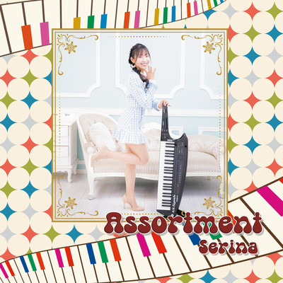 Assortmentのジャケット写真