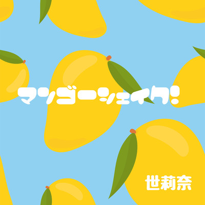 Mango shake! Front Cover