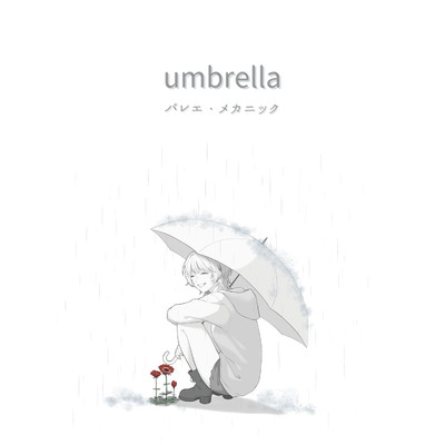 umbrella Front Cover