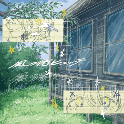 Kazenomachi Hutte Front Cover