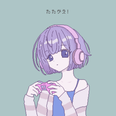 Tatakae! Front Cover