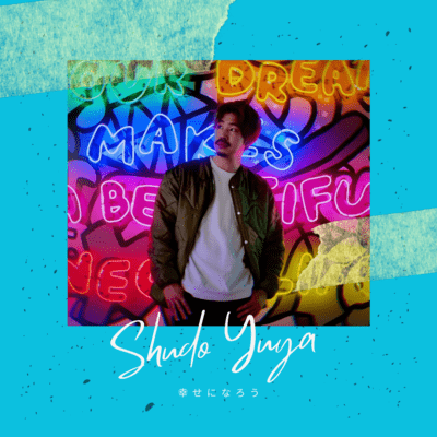 Just The Two Of Us Front Cover