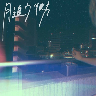 Platinum Front Cover