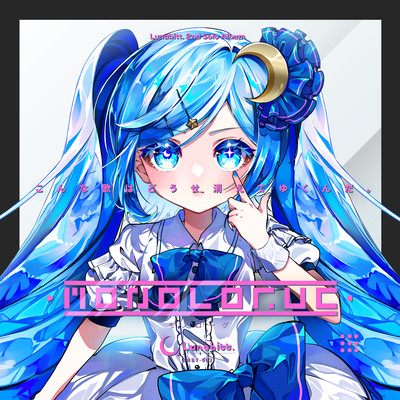 MONOLOGUE Front Cover