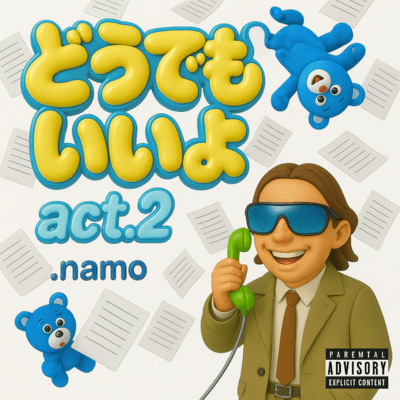 DO-DEMO E-YO Front Cover