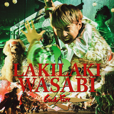 LAKILAKI WASABI Front Cover