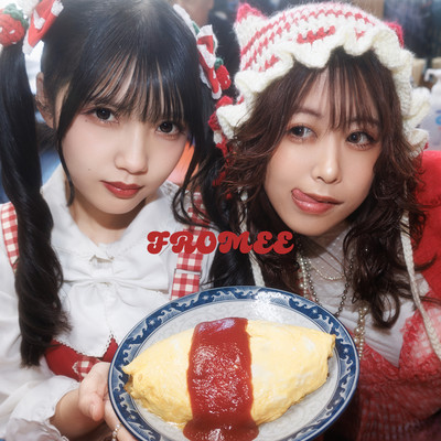 POKAPOKAGOHANUTOPIA Front Cover