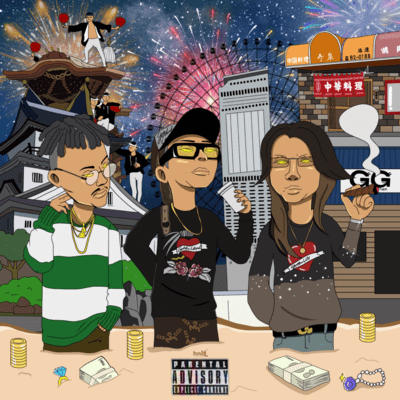 NAMBU -SOUTH- (feat. HEAD BAD) Front Cover