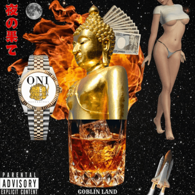 夜の果てのジャケット写真