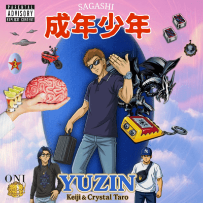 SEINEN SHONEN Front Cover