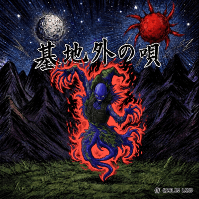 KICHIGAI SONG Front Cover