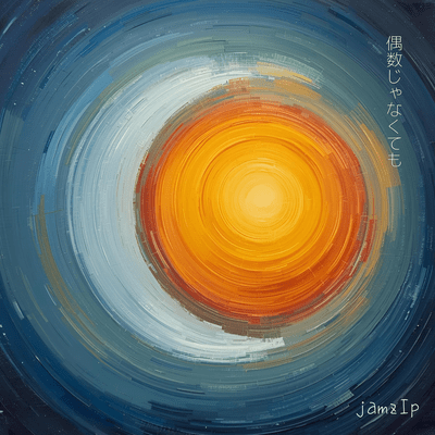 Where Ends Meet Front Cover