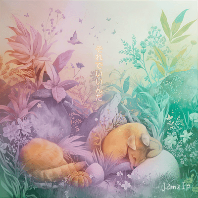 It's Okay As It Is Front Cover