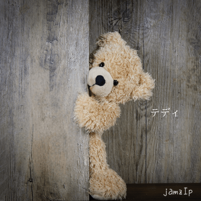Teddy Front Cover