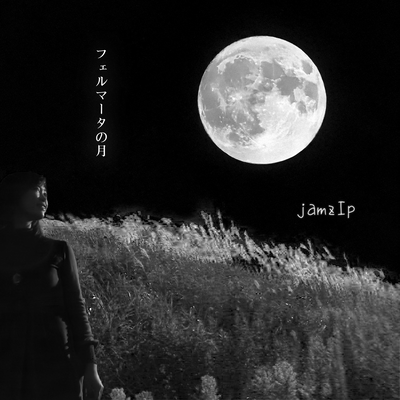 fermata no tsuki Front Cover