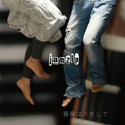 Ongakuha TAbiwoshite Front Cover
