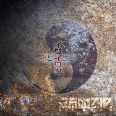 Iwai-uta Front Cover