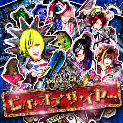 VIVA of the Year Front Cover